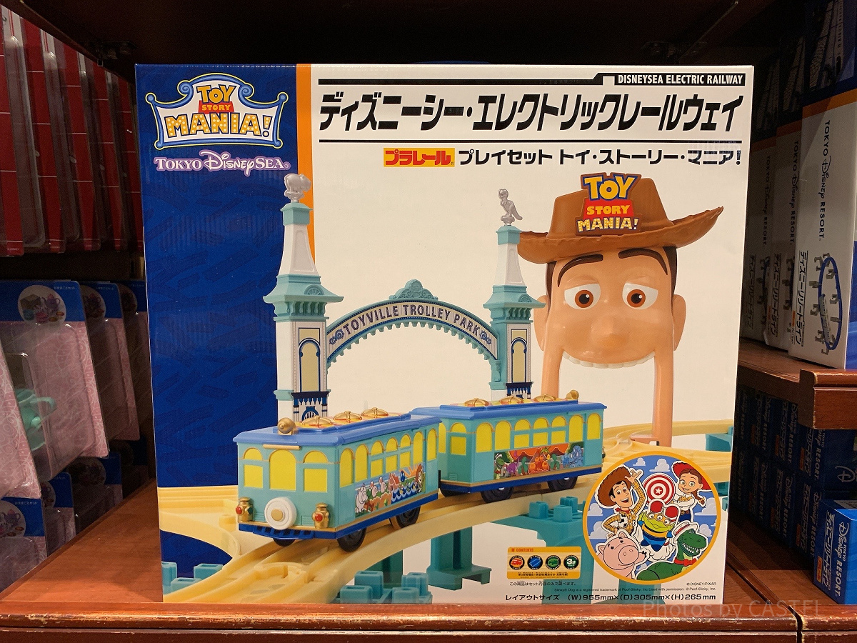 トレイントイ トイ・ストーリー・マニア！| キャステル | CASTEL