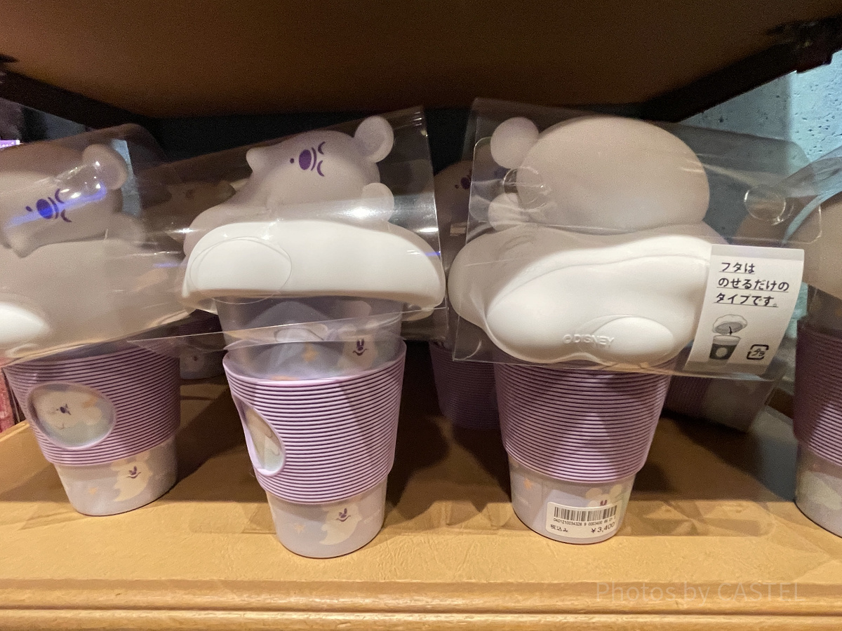 タンブラー(ディズニーハロウィングッズ2025)