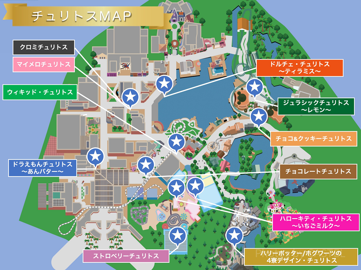 ユニバのチュロス販売場所マップ（2025年4月版）