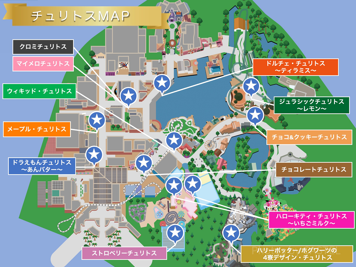 ユニバのチュロス販売場所マップ（2025年6月版）