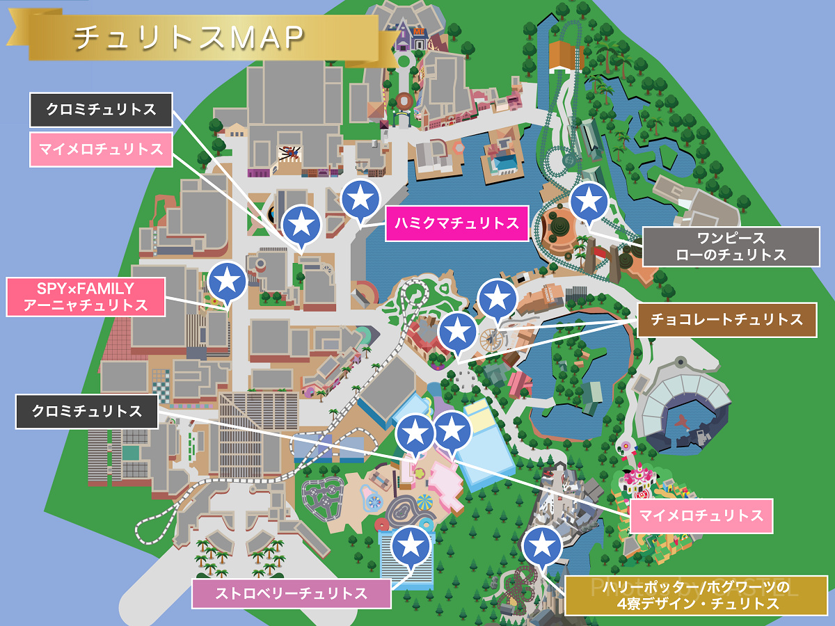 ユニバのチュロス販売場所マップ（2025年9月版）
