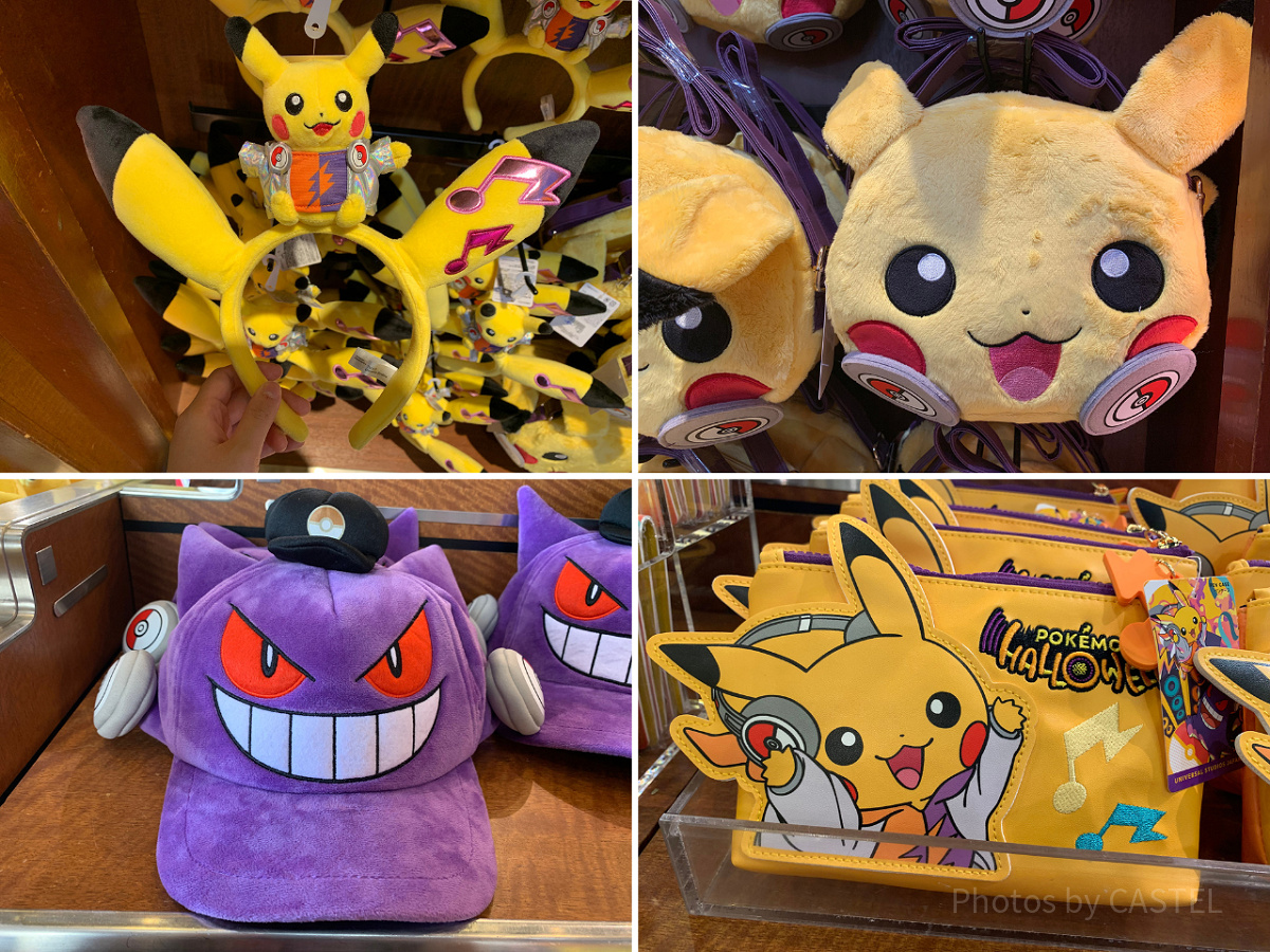 USJハロウィン×ポケモングッズ| キャステル | CASTEL ディズニー情報