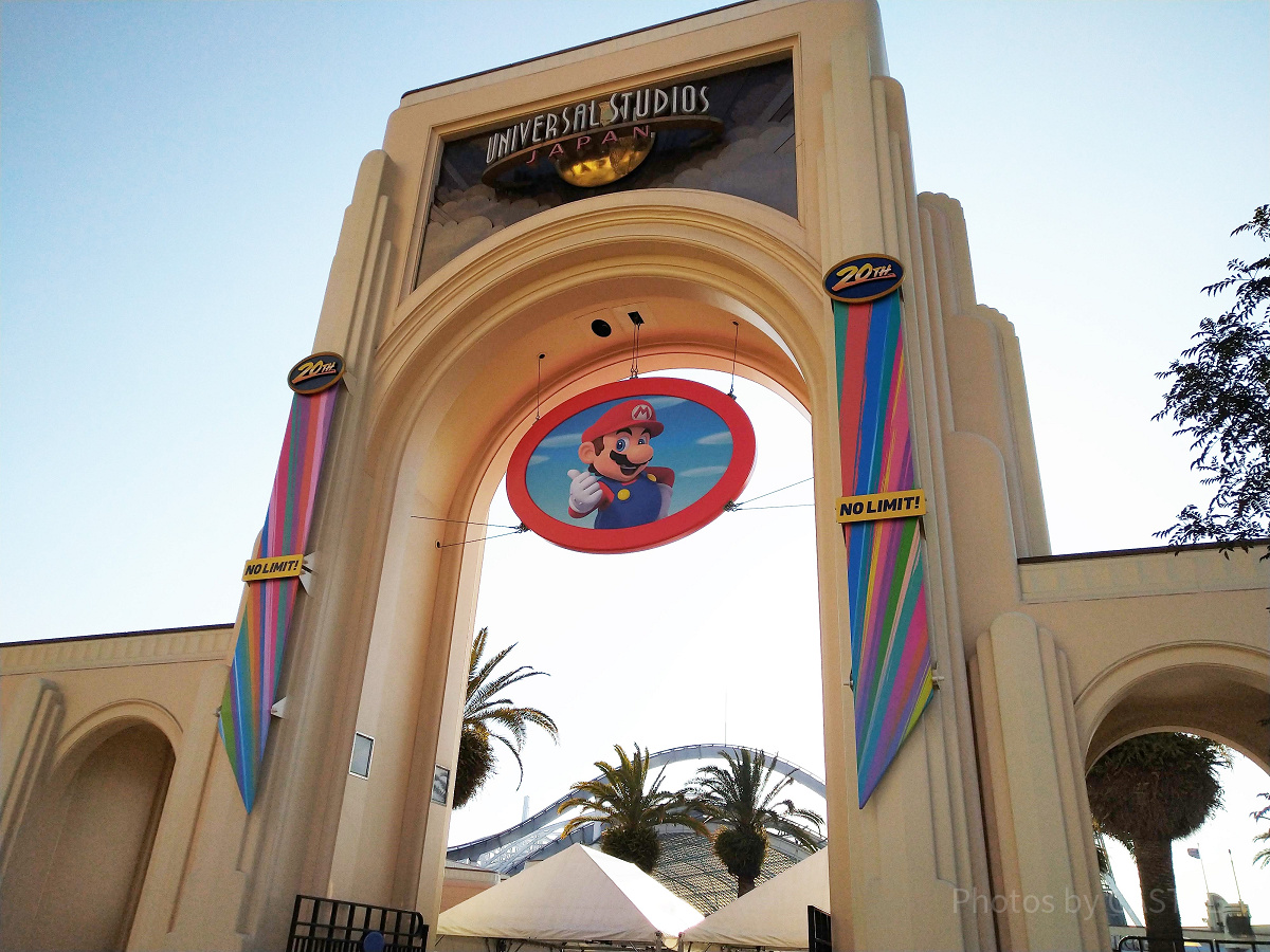 USJ