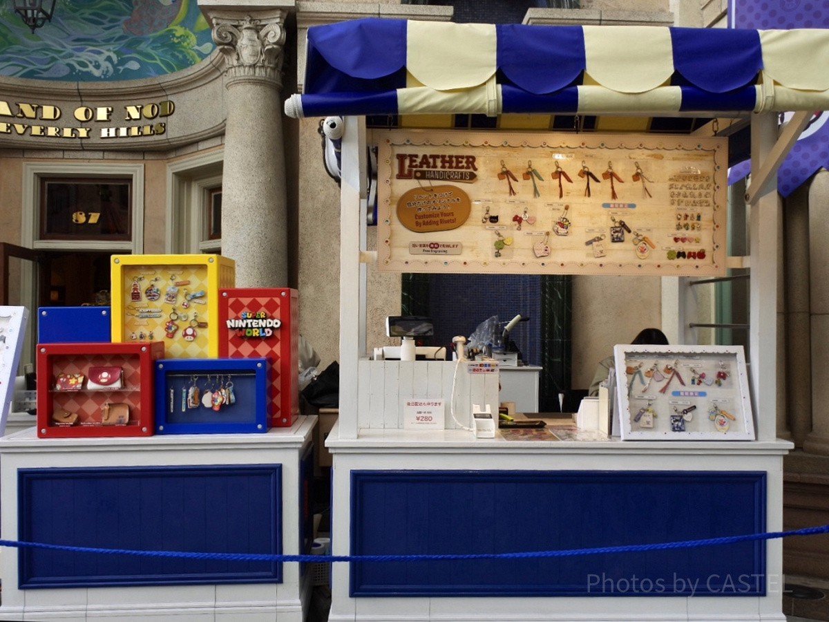 USJのレザートリーティ