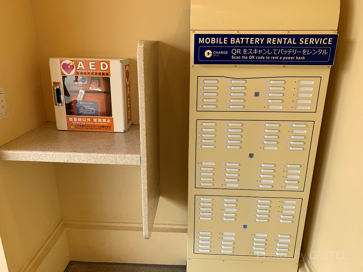 USJモバイルバッテリーレンタルサービス