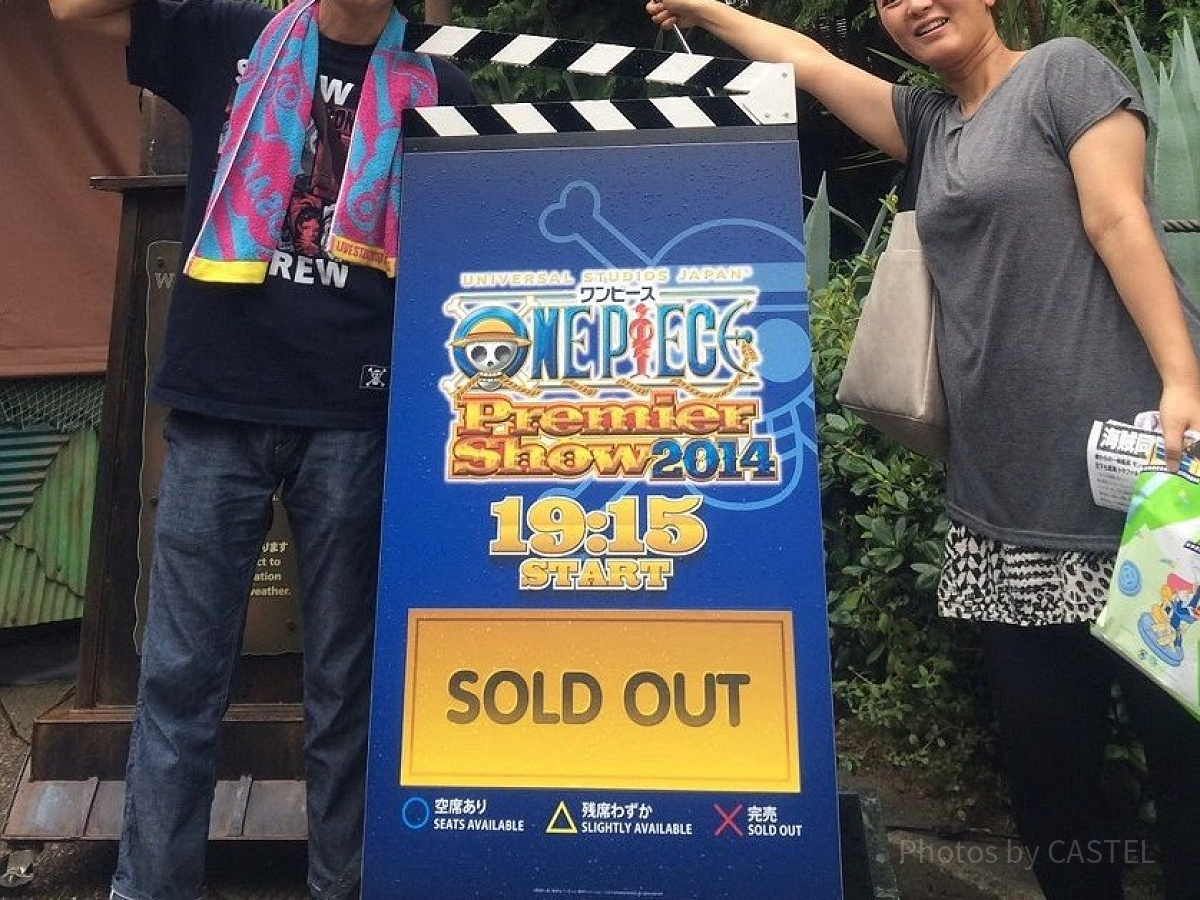 USJのワンピース・プレミア・ショー2014の看板| キャステル | CASTEL