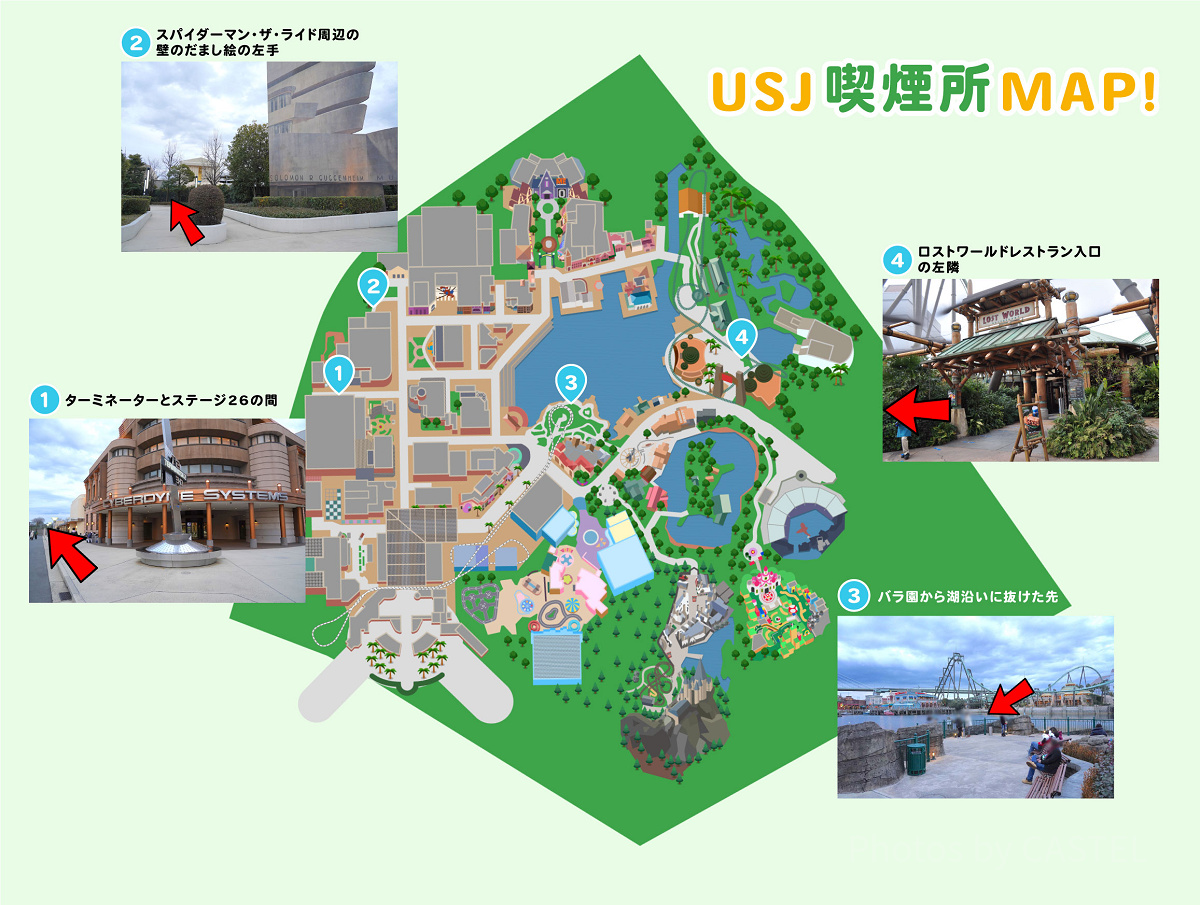 USJ喫煙所MAP