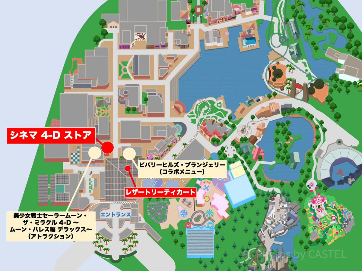 USJ×セーラームーングッズ販売場所地図| キャステル | CASTEL USJ×セーラームーングッズ販売場所地図| キャステル | CASTEL