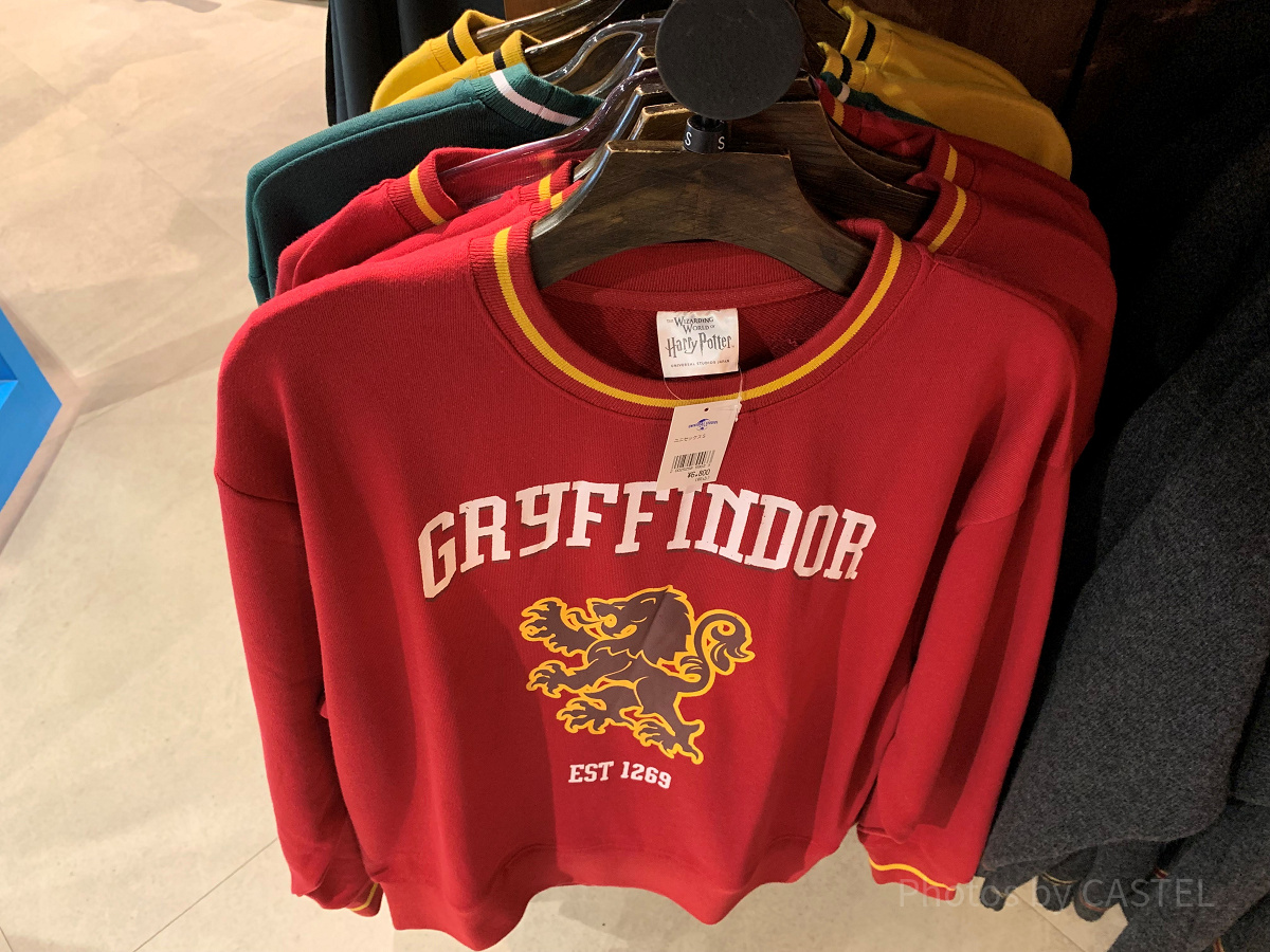 USJ/グリフィンドールのトレーナー