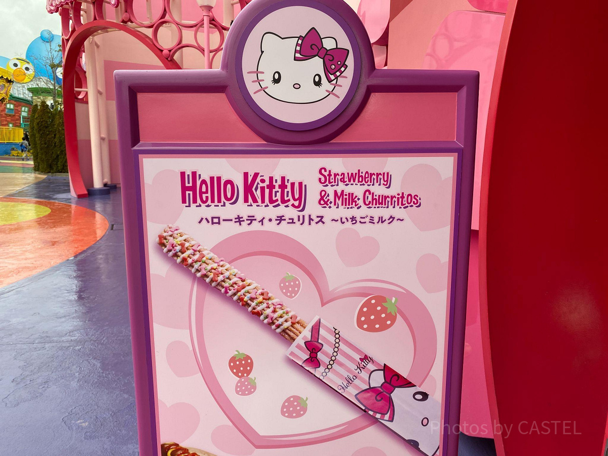 USJ／ハローキティのカップケーキショップ| キャステル | CASTEL