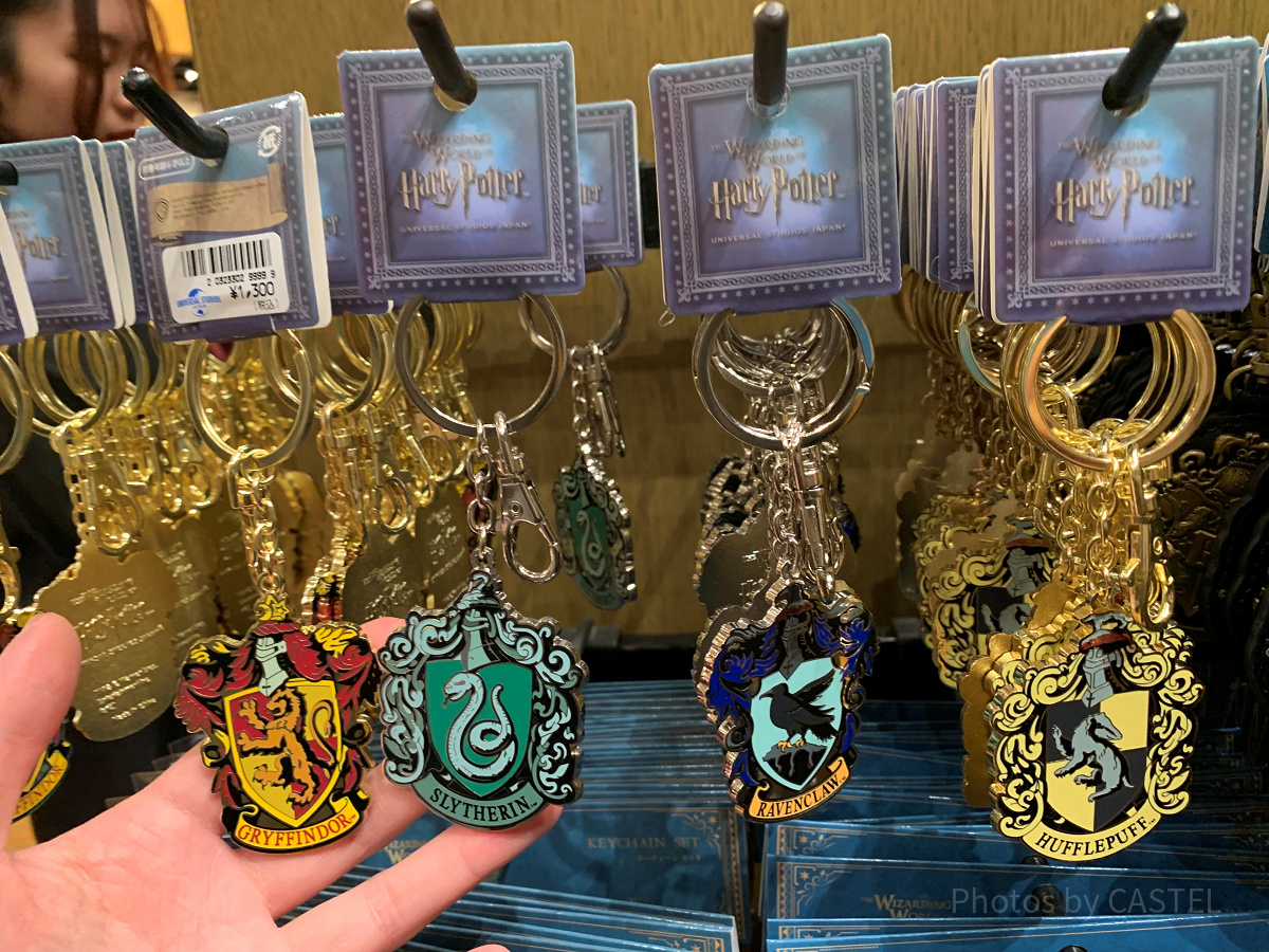 USJ/ホグワーツのキーホルダー| キャステル | CASTEL ディズニー情報