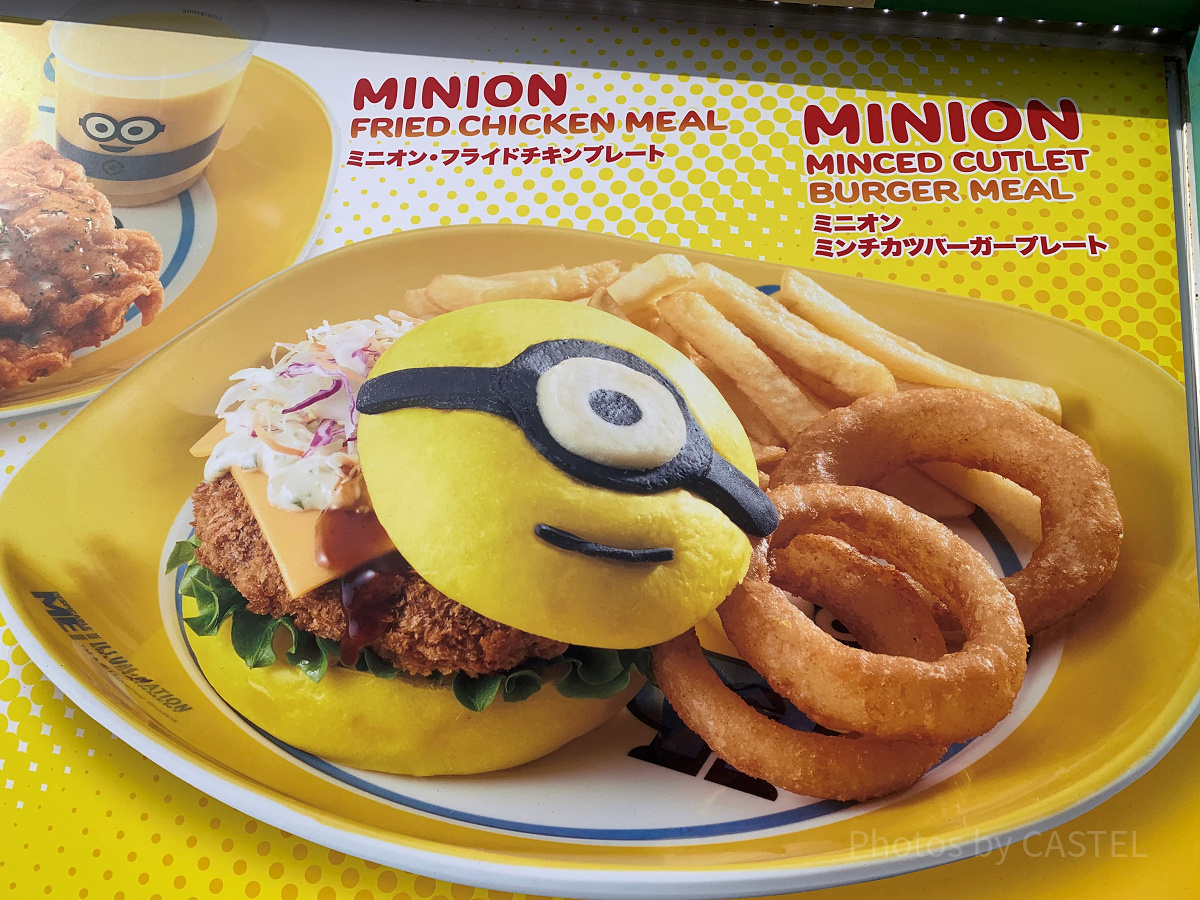 ミニオン 雷市場（ポンジャン）商品韓国直送】 ミニオンズ ハンバーガー ホルダー