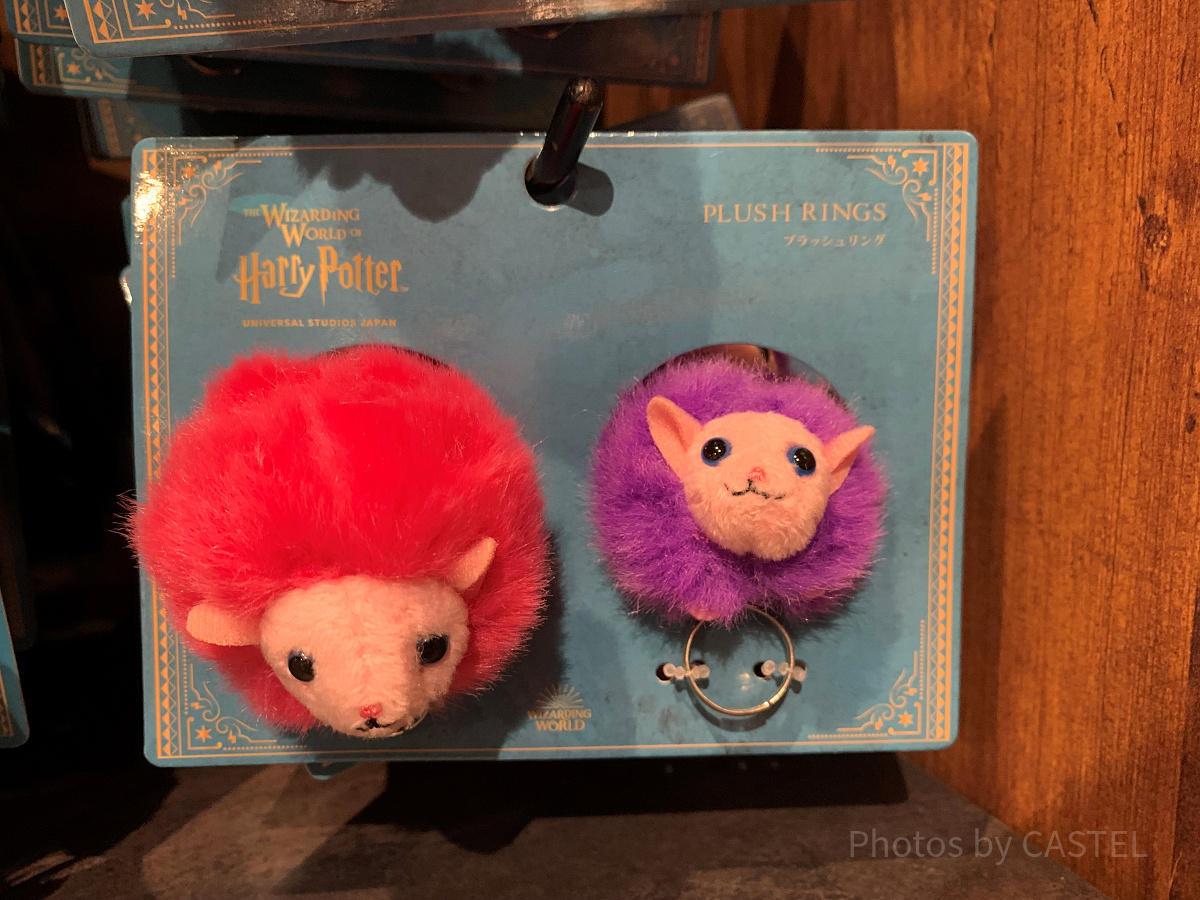 USJ/ピグミーパフのブラッシュリング