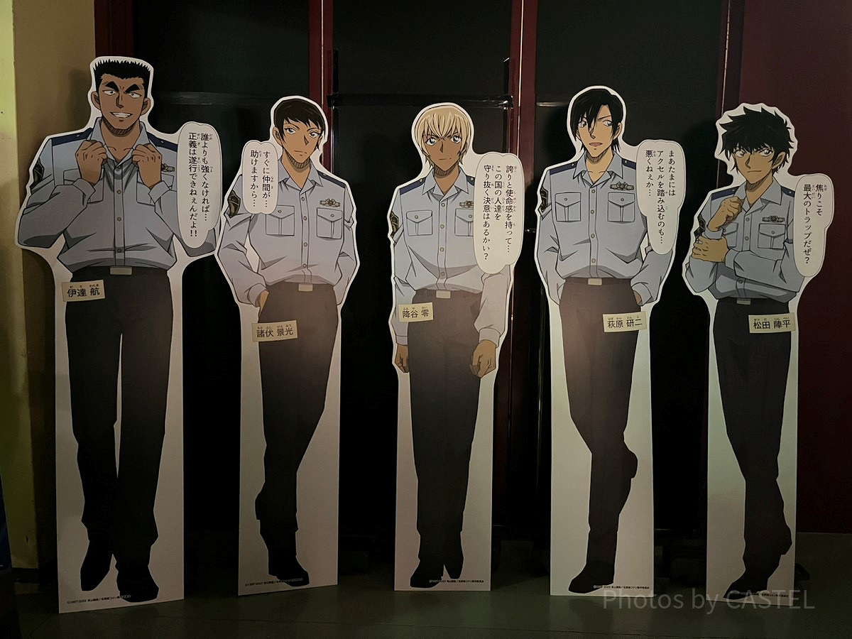 USJ 名探偵コナン 『警察学校組』