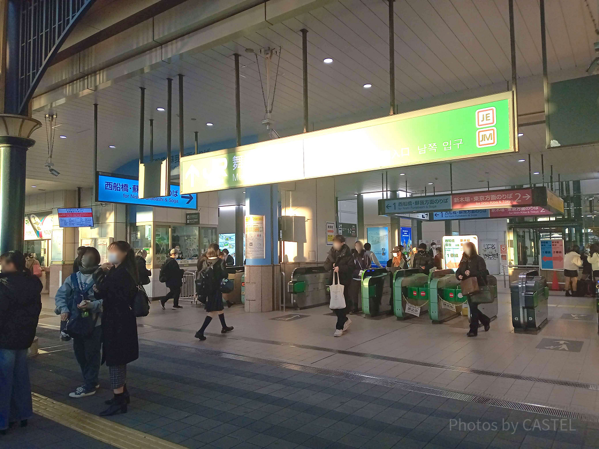 舞浜駅が混雑する時間帯は？