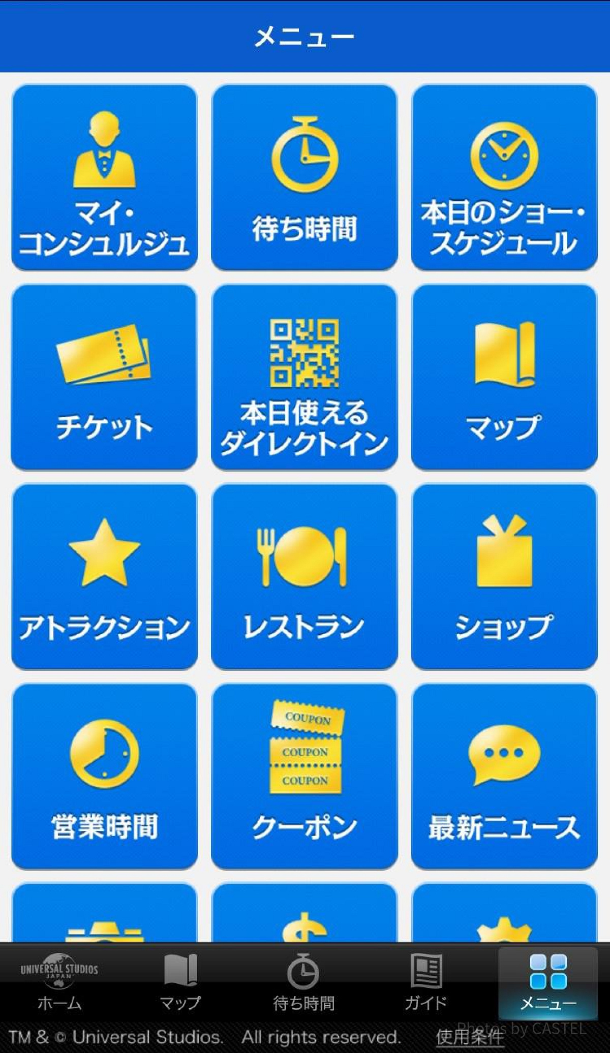 ユニバのアプリからも表示できます。