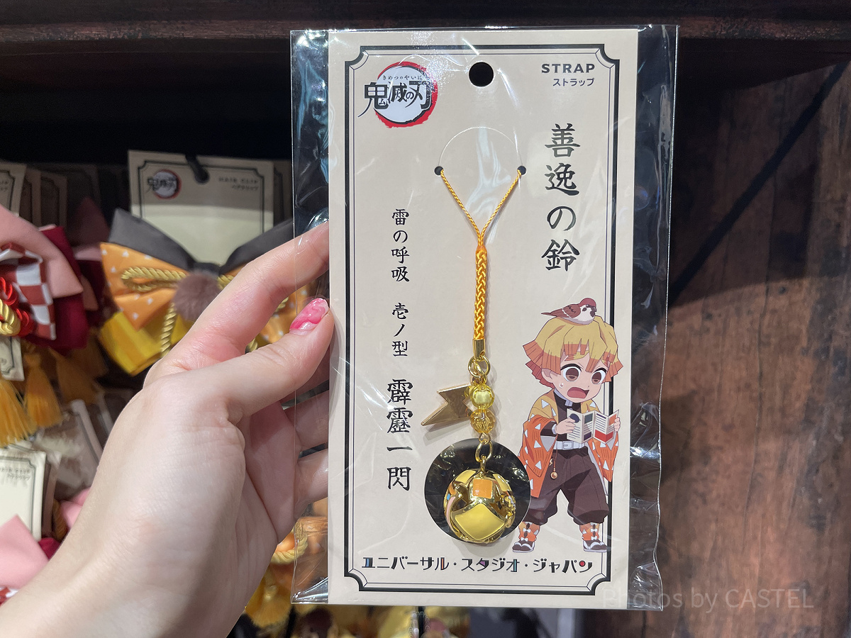 鬼滅の刃 ストラップ 鬼滅の刃』ネックストラップが、アニメイト通販に登場