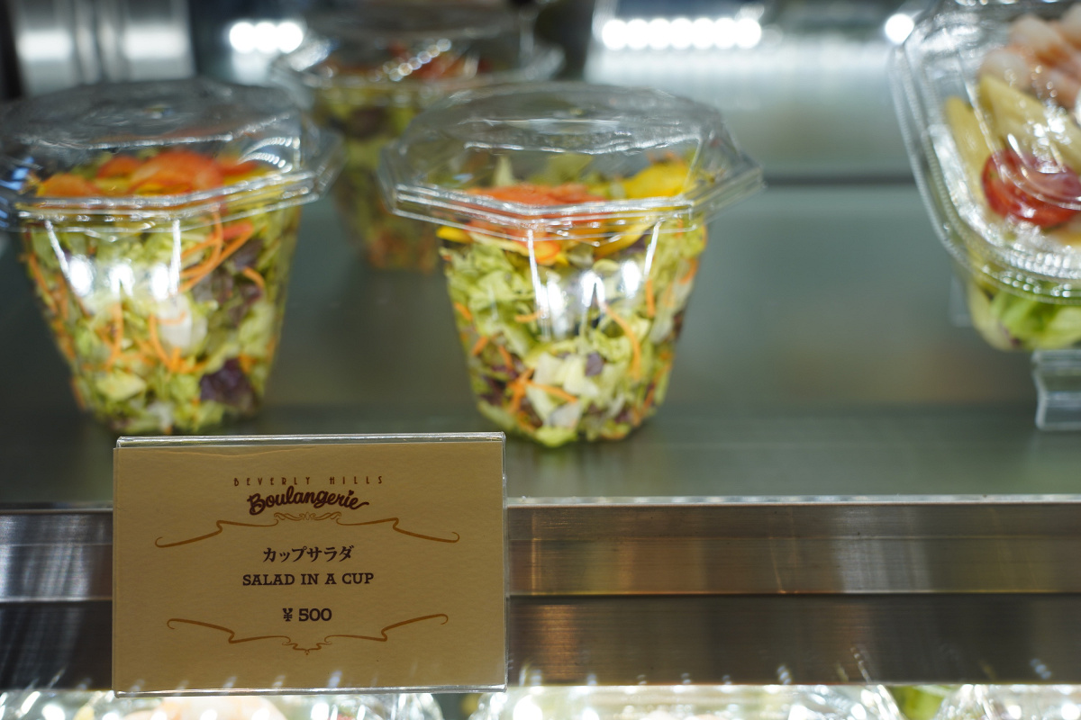 ビバリーヒルズ ブランジェリー カップサラダ キャステル Castel ディズニー情報