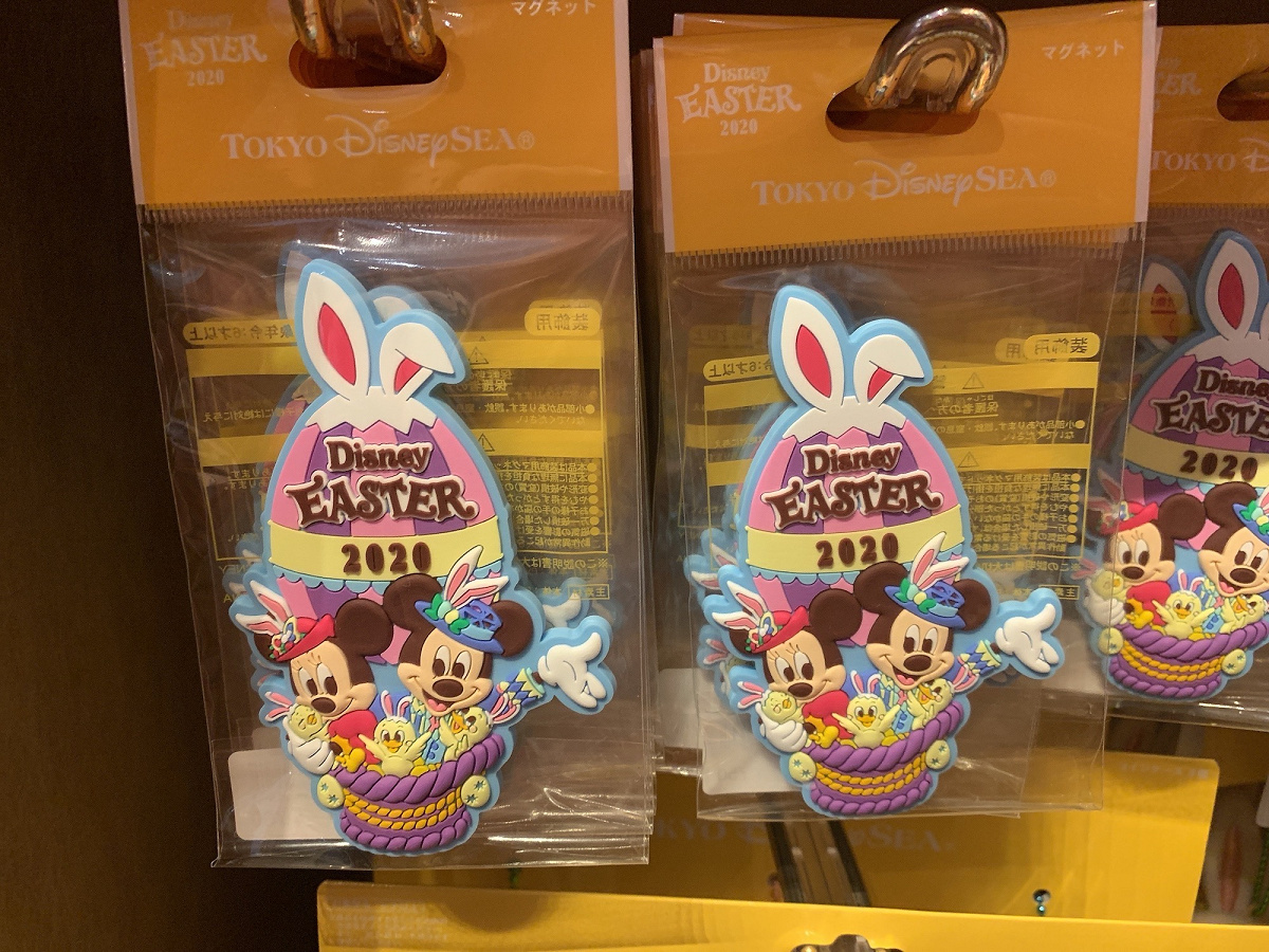 デコレーションマグネット キャステル Castel ディズニー情報