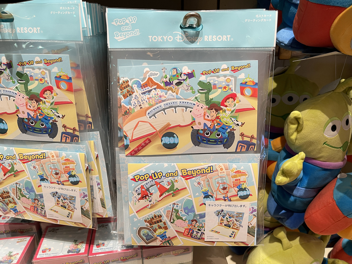 ポストカード グリーティングカード トイ ストーリー 東京ディズニーリゾートグッズ キャステル Castel ディズニー情報