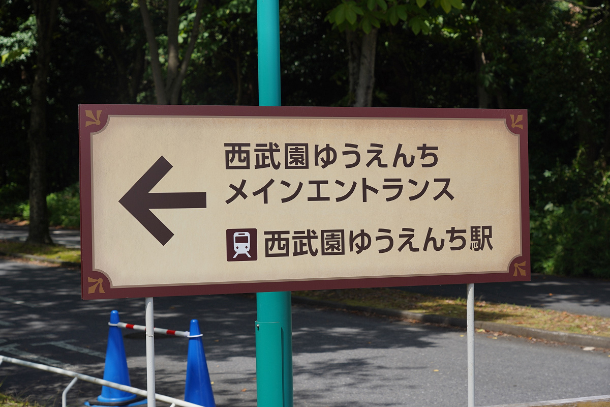 オリンパス 事業所