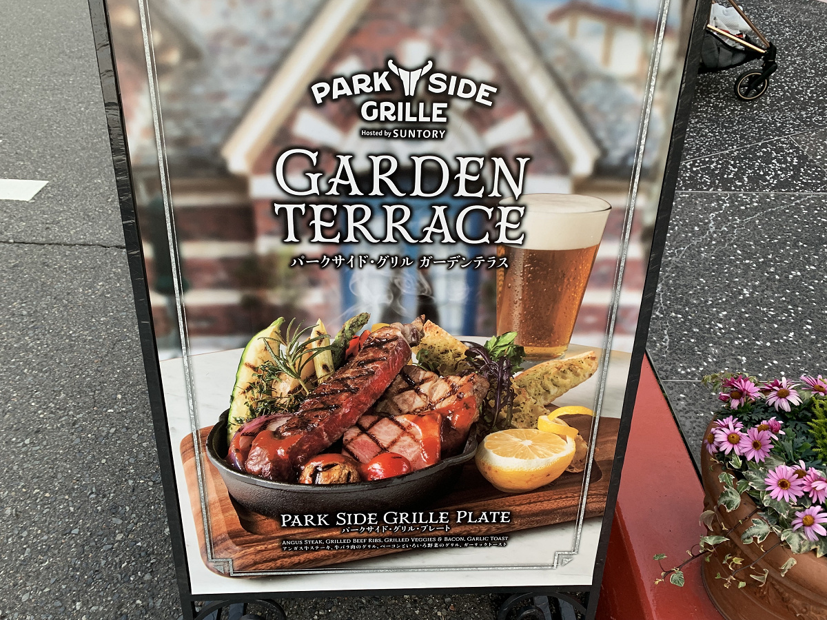 ユニバフード パークサイド グリル フレード キャステル Castel ディズニー情報