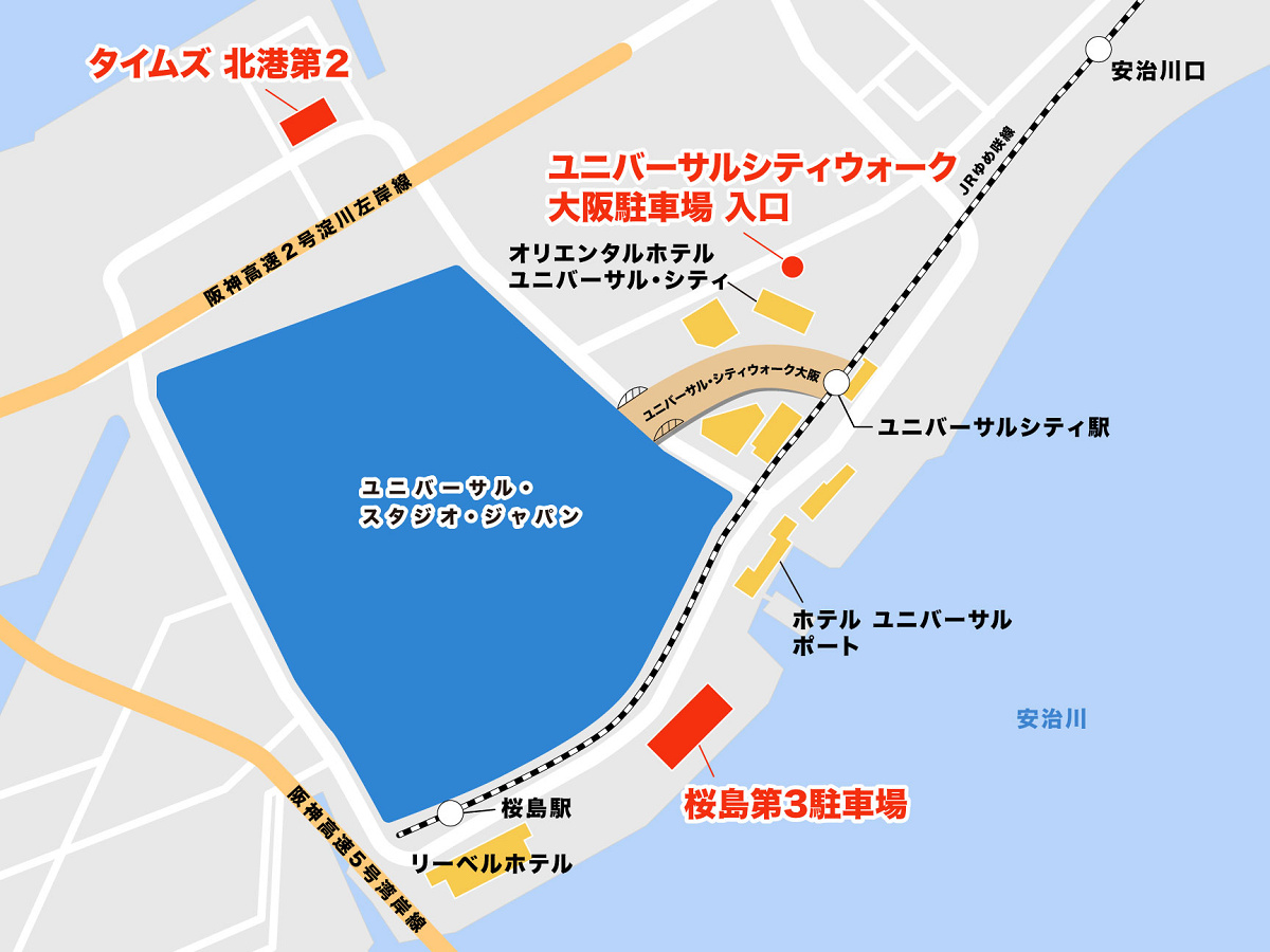 ユニバ Usj の周辺駐車場map キャステル Castel ディズニー情報