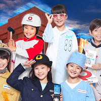 キッザニア福岡の最新情報!場所、アクセス、料金、予約方法、体験できるアクティビティまとめ