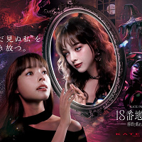 USJ×KATE(ケイト)コラボ「18番地の魔女~感情と戯れる魔女の館~」はどんなアトラクション?リップモンスターのサンプルがもらえる?