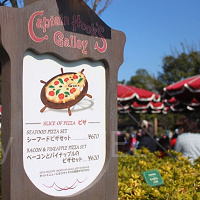 【キャプテンフックス・ギャレー】フック船長とスミ―のピザ専門店!メニューや場所を解説!