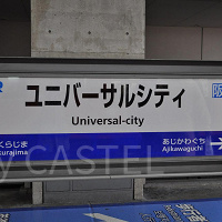 【USJ】大阪駅からユニバへの行き方解説！乗り換えや駅が混雑する時間帯は？ タクシー料金や注意点も！