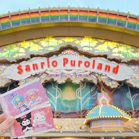 サンリオピューロランドのチケット料金は？年パスの値段＆チケット割引方法まとめ！