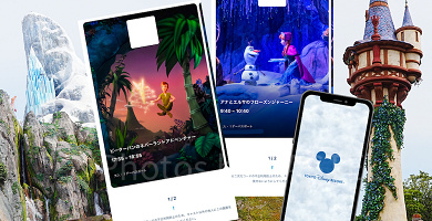 【最新】スタンバイパス発券状況&発券終了時間まとめ