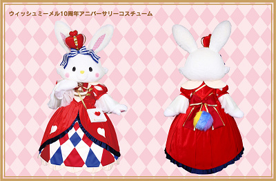 サンリオ】ウィッシュミーメルが10周年！期間限定イベント、会える場所