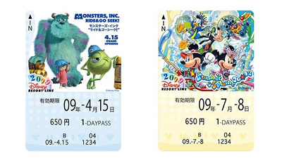 2009年度版フリーきっぷのデザイン