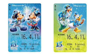 2016年度版フリーきっぷのデザイン