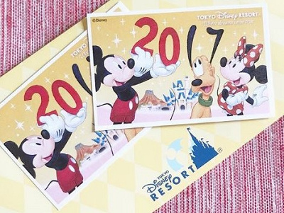 2017年バージョンのチケット