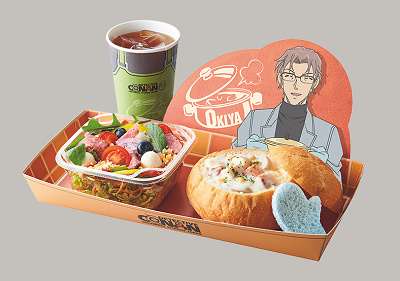 2020年の名探偵コナン 沖矢昴特製カフェプレート~隣のおすそ分け~