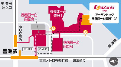 キッザニア東京の地図