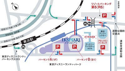 イクスピアリの場所
