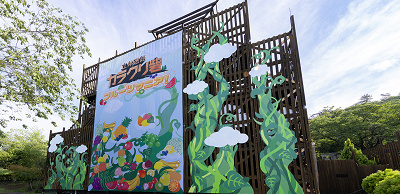 立体迷路　カラクリ砦