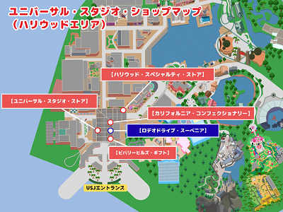 USJマップ：ロデオドライブスーベニア