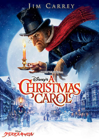 「A Christmas Carol Main Title」
