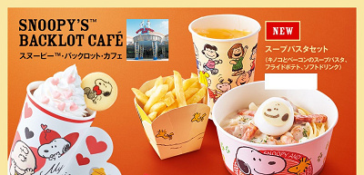 スヌーピーのかわいいフードがいっぱい！