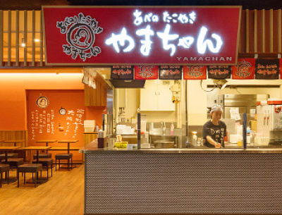 あべのたこやき やまちゃん