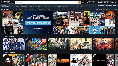 Amazonプライム