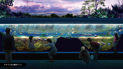 アマゾン川南米ゾーン