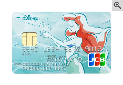 アリエル（2020年4月15日までの限定デザイン）