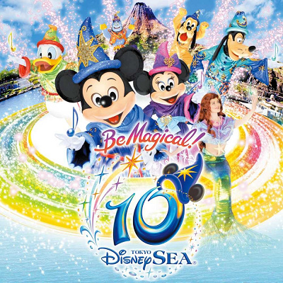 ディズニーシー10周年イベント「Be magical！」まとめ！20周年イベント