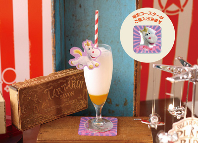 ＜バターカップ＞ヨーグルトスムージーマンゴー風味